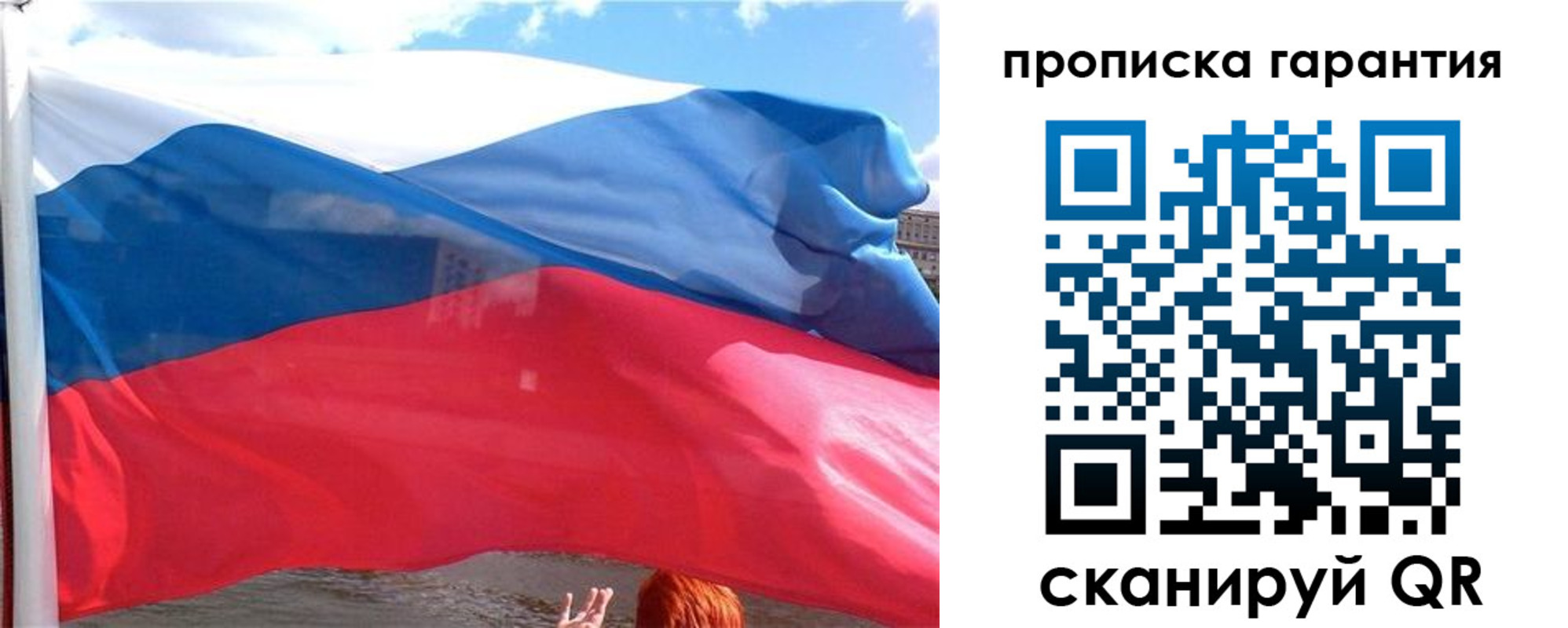 временная регистрация надежно в Змеиногорске